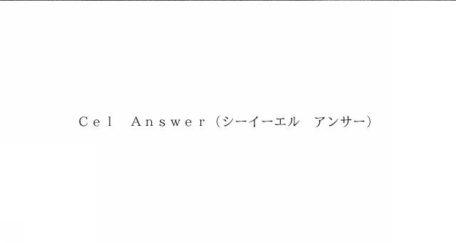 商標登録6624547