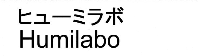 商標登録6624601