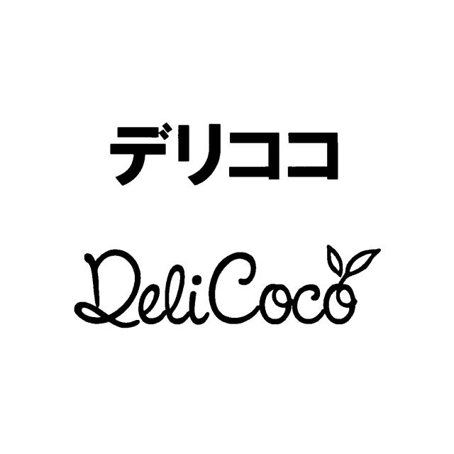 商標登録5834540