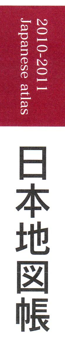 商標登録5478752