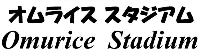 商標登録5747515