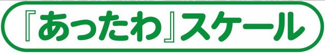 商標登録6015262