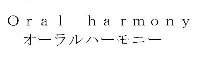 商標登録6624660