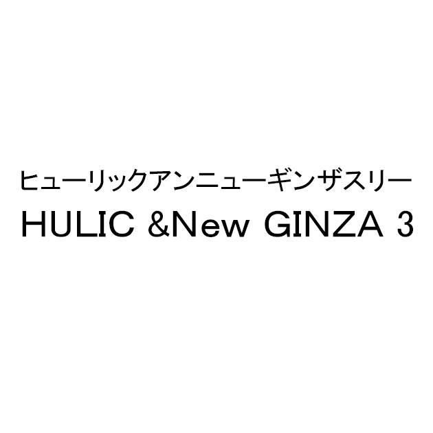 商標登録6465409