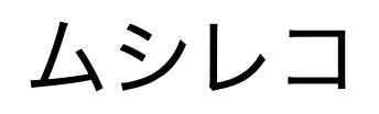 商標登録6624678