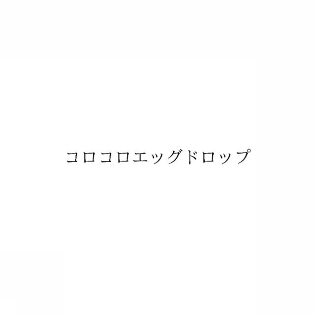 商標登録6624688