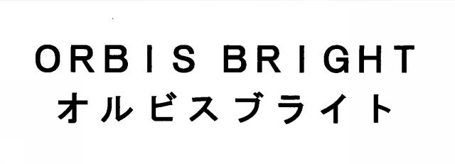 商標登録6465458