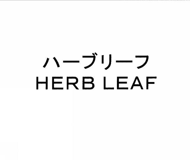 商標登録5306228