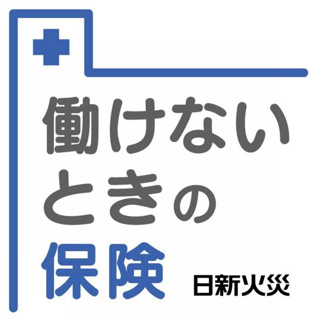 商標登録6465468