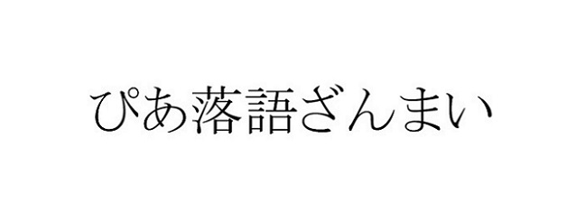 商標登録6624745