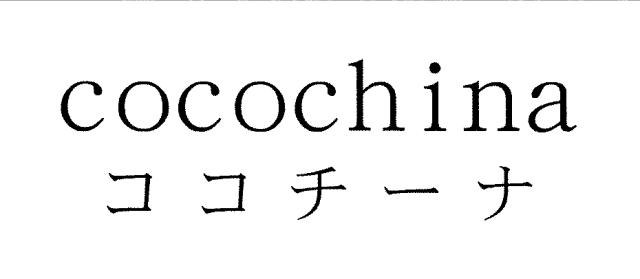 商標登録5747551