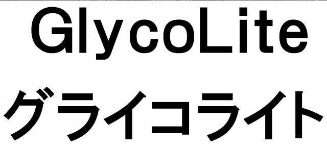 商標登録5747554