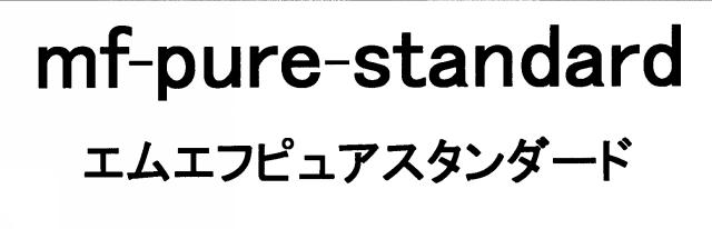 商標登録5306238