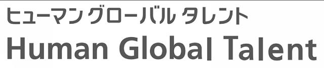 商標登録6217259