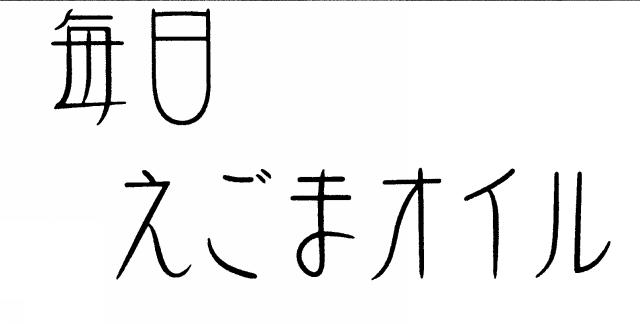 商標登録5926568