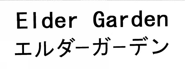 商標登録5747578