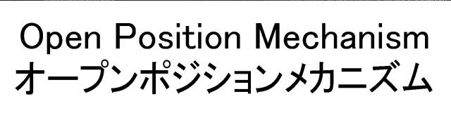 商標登録5747591