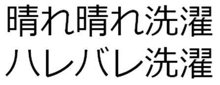 商標
