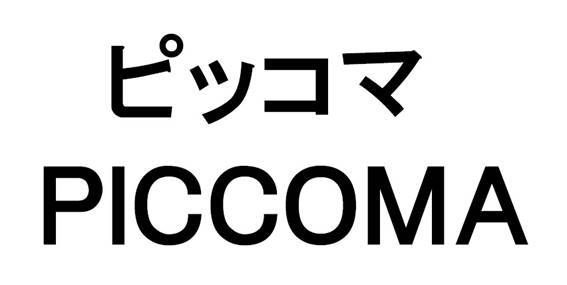商標登録6625028