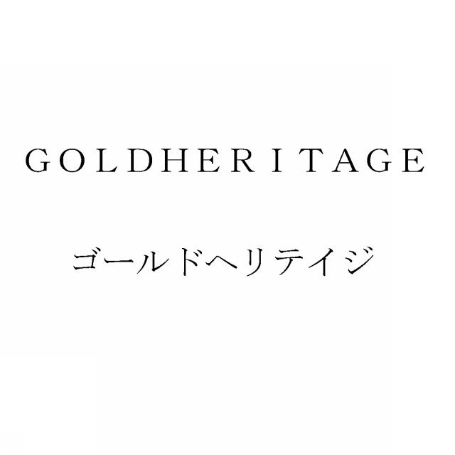 商標登録5478843