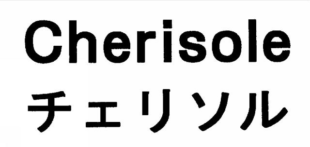 商標登録5478846