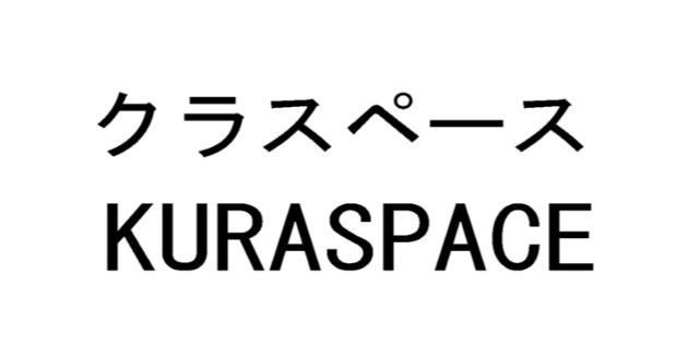 商標登録6778377