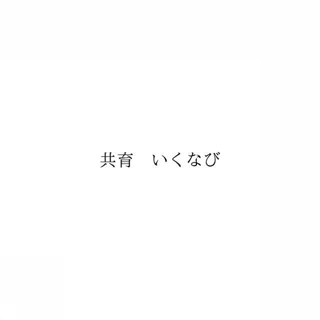 商標登録6892589