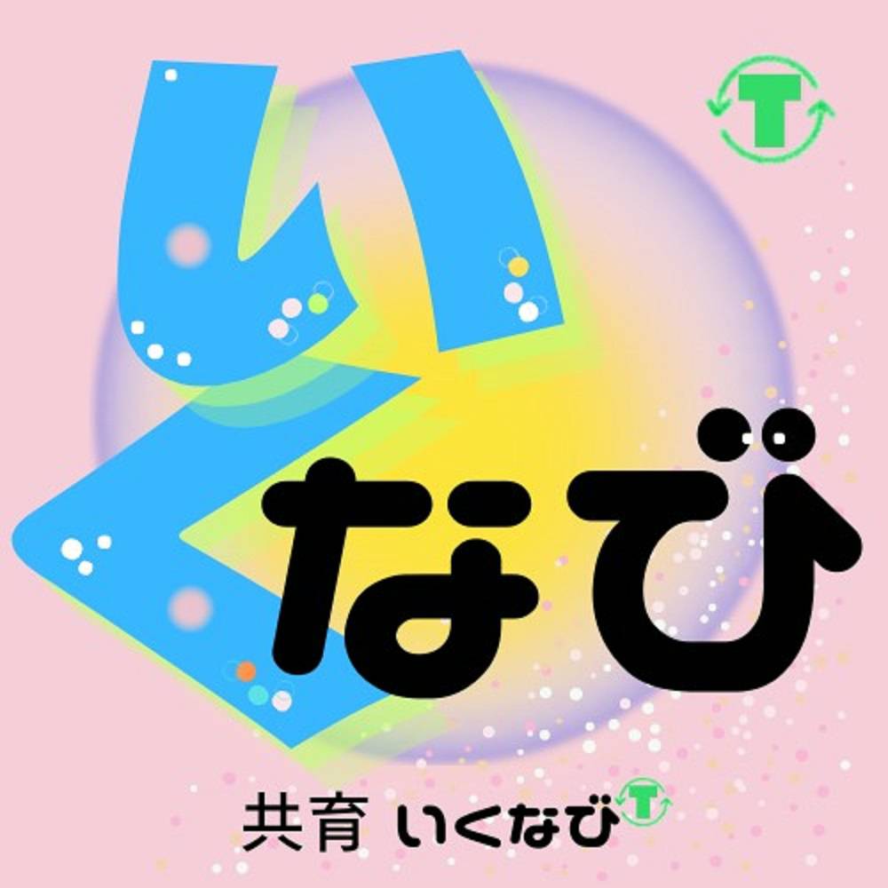商標登録6892590