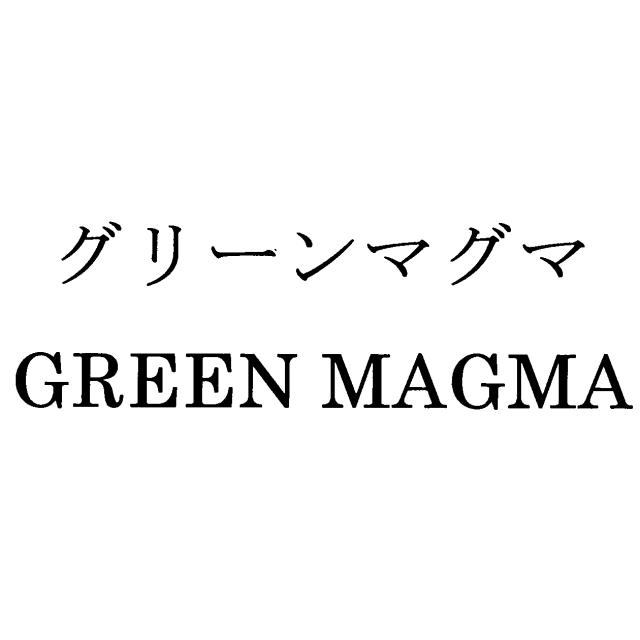商標登録5658960
