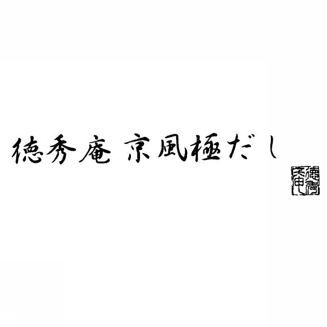 商標登録5396563