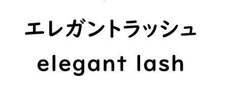 商標登録6466073