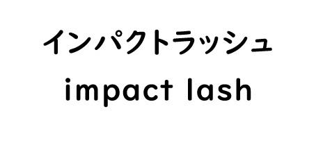 商標登録6466074