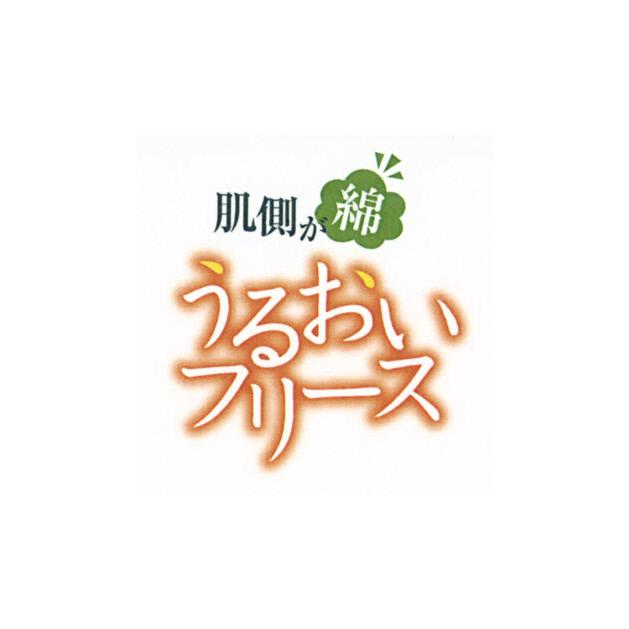 商標登録5658969