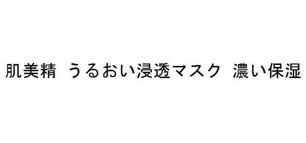 商標登録5811044