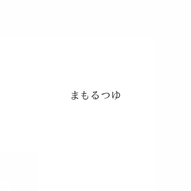 商標登録6892612