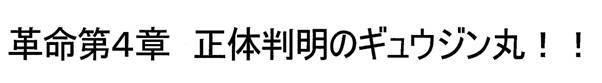 商標登録5834677