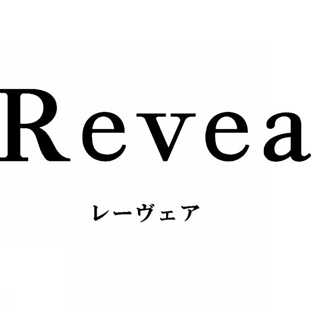 商標登録6625459