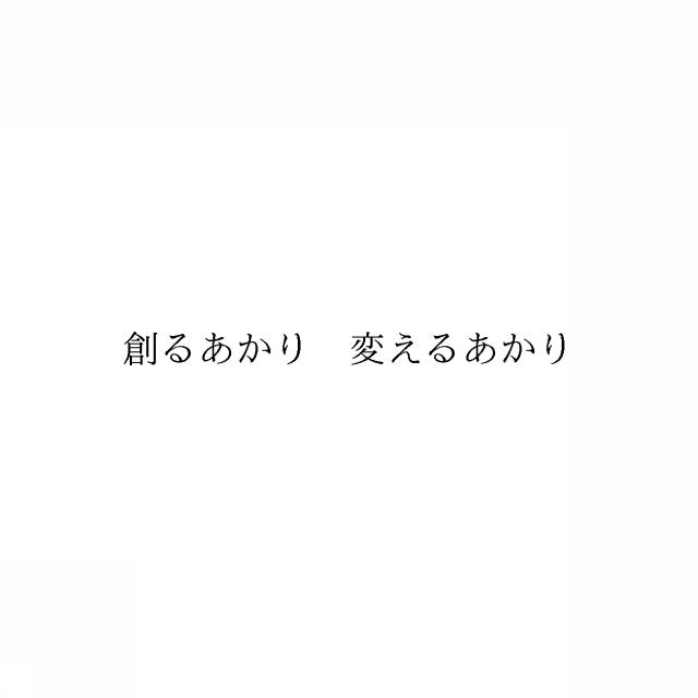 商標登録6466209