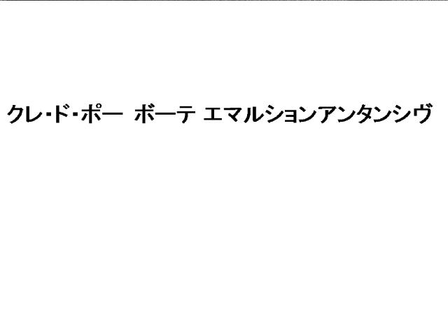 商標登録5747700