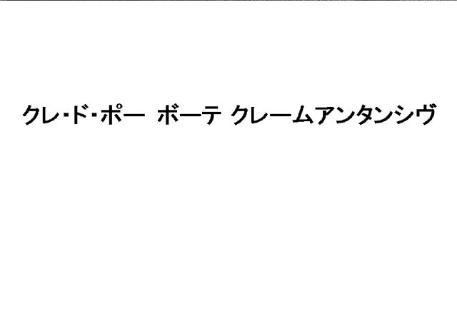 商標登録5747701