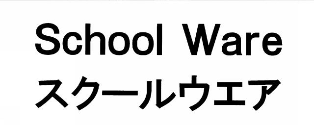 商標登録6217326