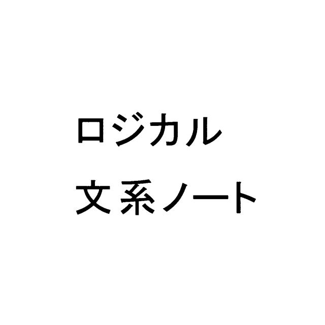 商標登録5658995