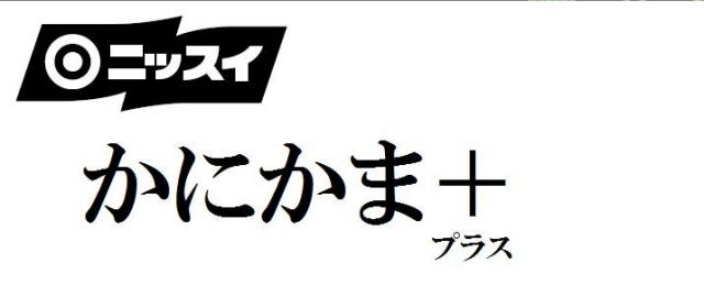 商標登録5834686