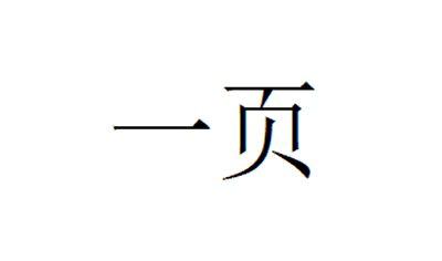 商標登録6466268