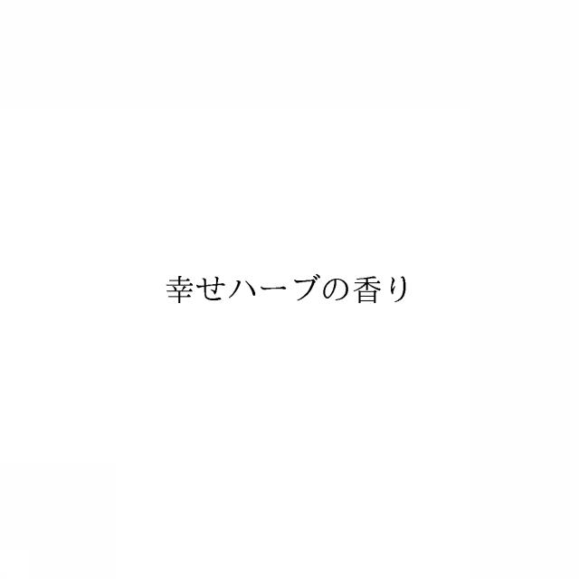 商標登録6625539