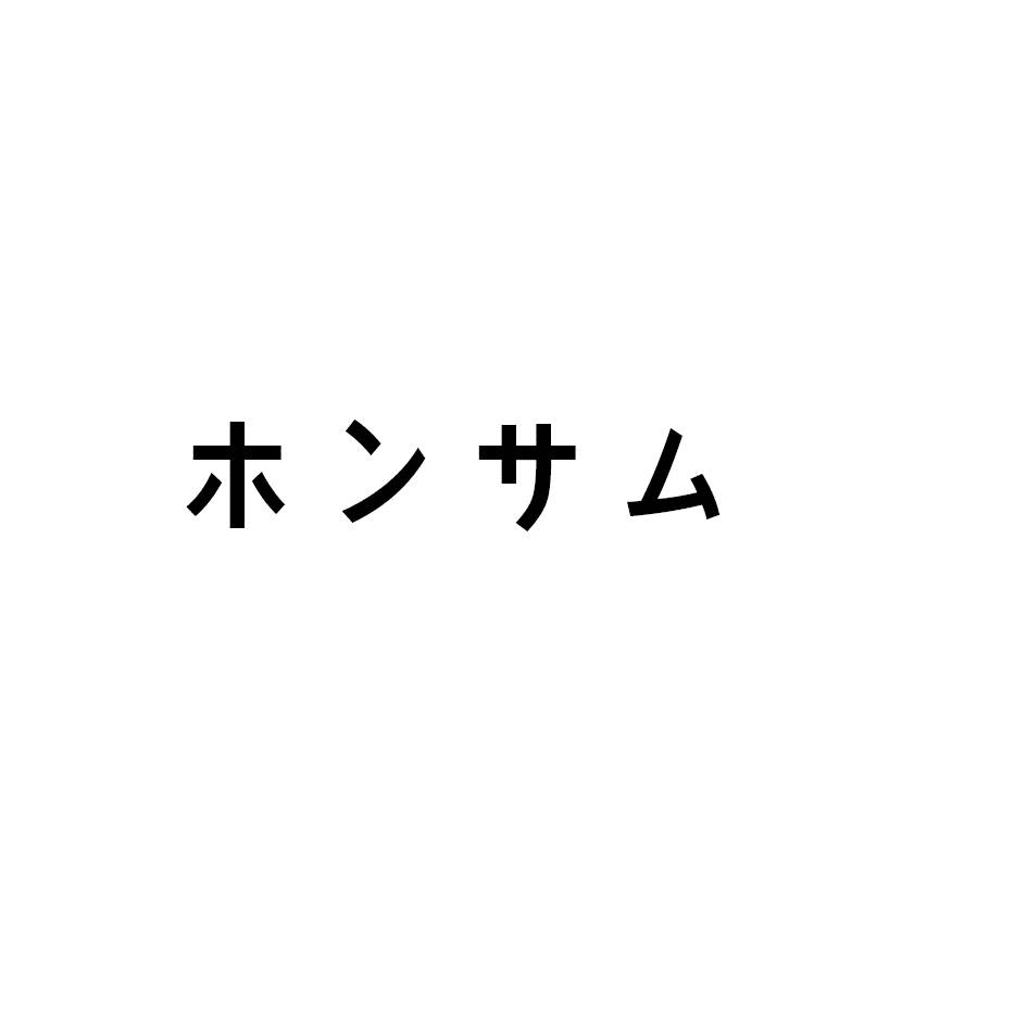 商標登録6625548