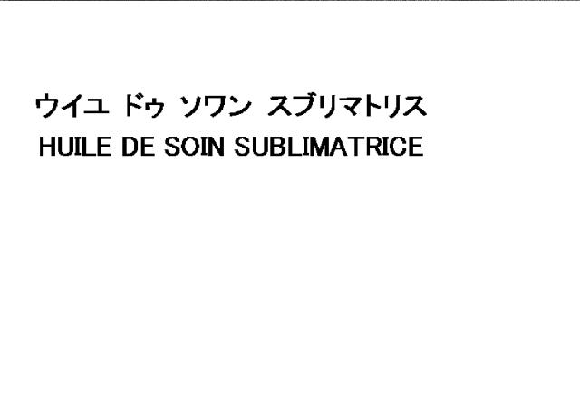商標登録5747714
