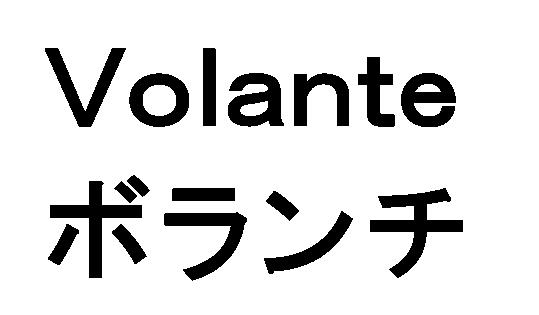 商標登録5834708