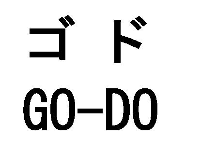 商標登録5834709