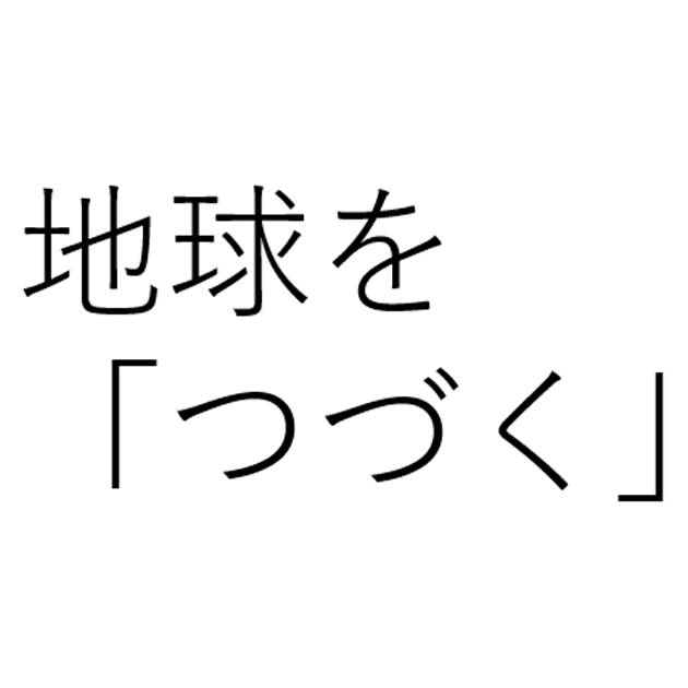 商標登録6669805